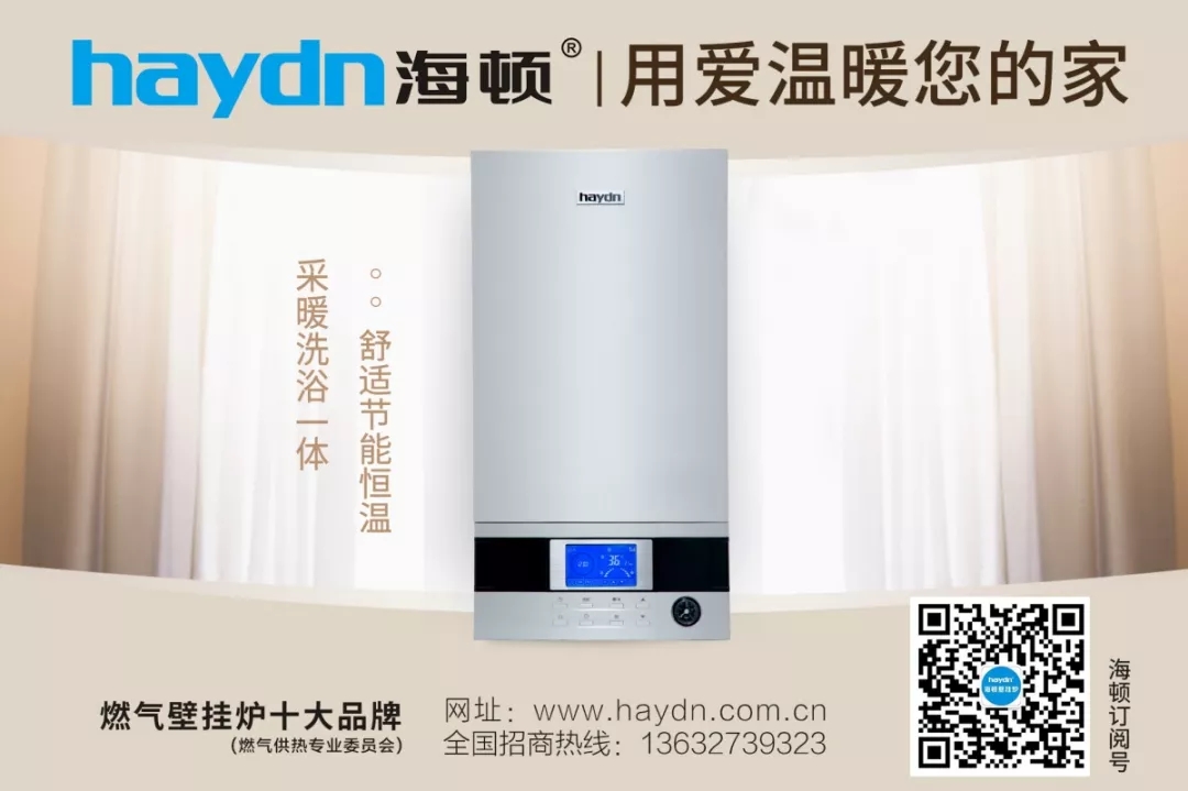 鄭州之聲 | 邱國利談民族壁掛爐品牌未來渠道建設(shè)：知難而上，別無選擇