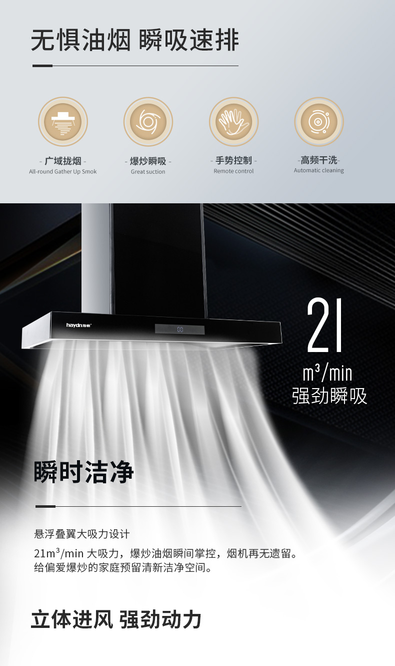 煙機--T218_02.jpg