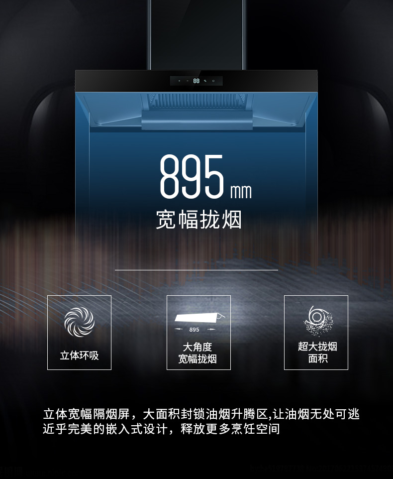 煙機--T218_03.jpg
