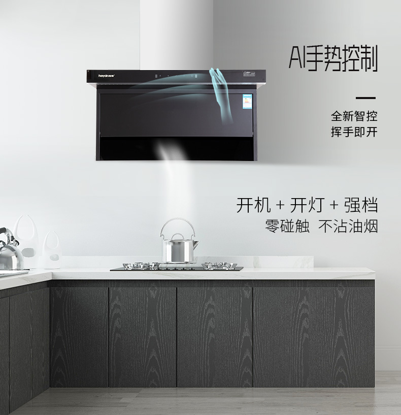 煙機(jī)-Q706_07.jpg
