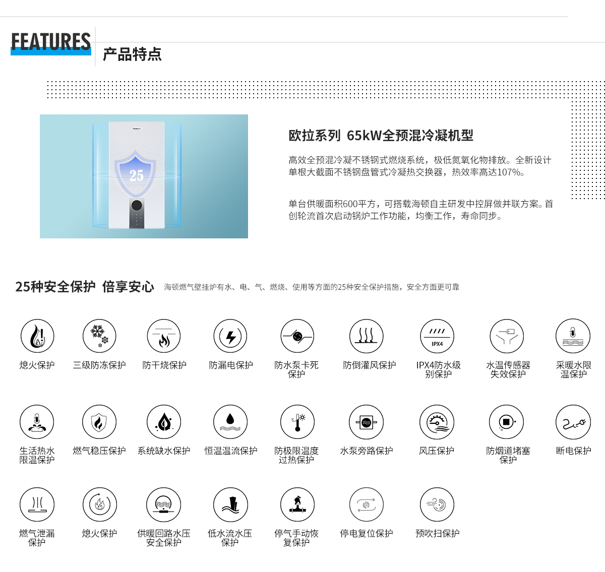 20240320/65faa3ba64480.jpg 詳情頁特點(diǎn)1.jpg